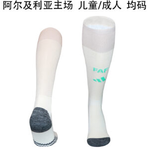 2026 Algeria Home Socks