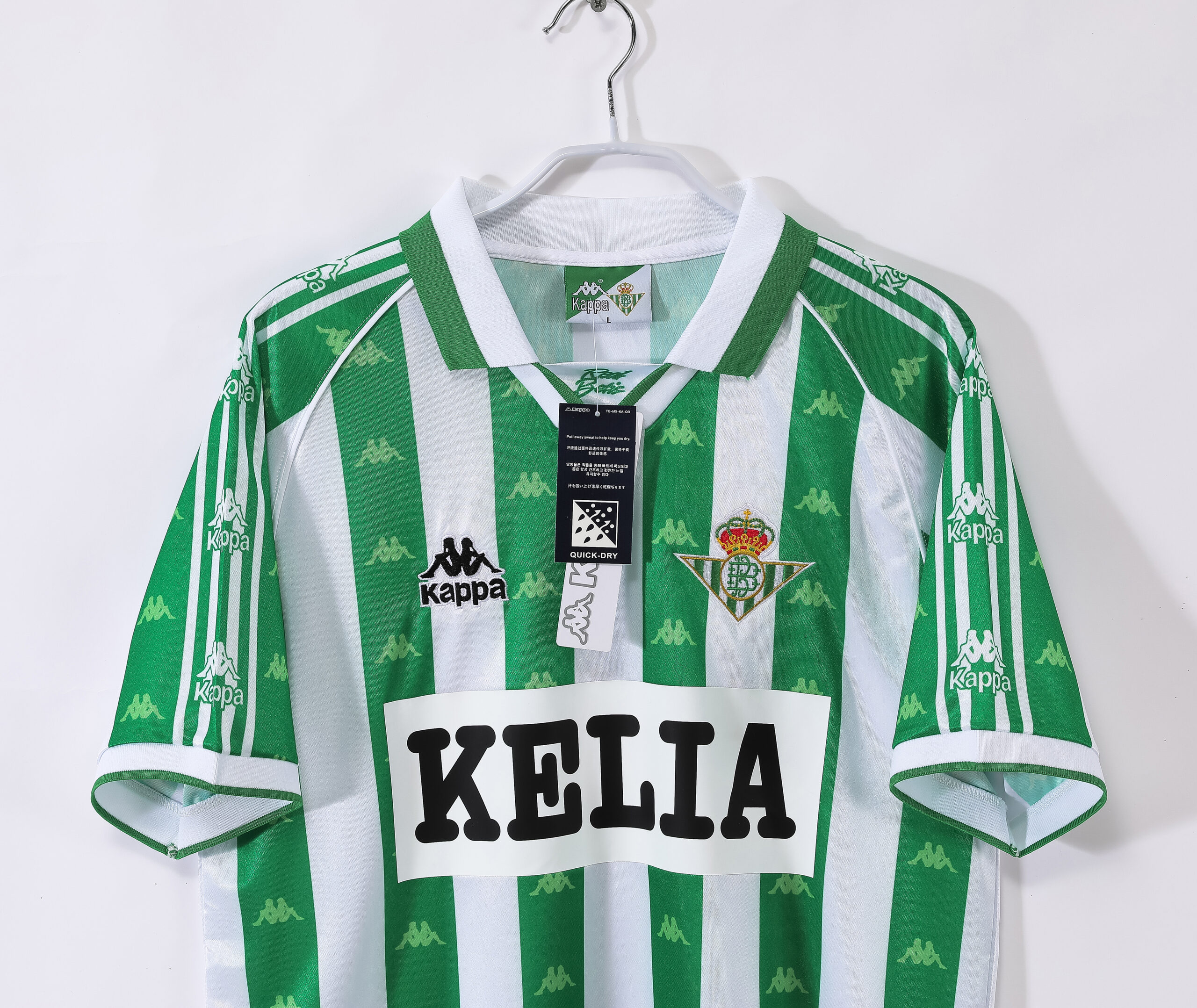 95-97 Real Betis Home Retro Jersey with Chest advertisement - Image 6