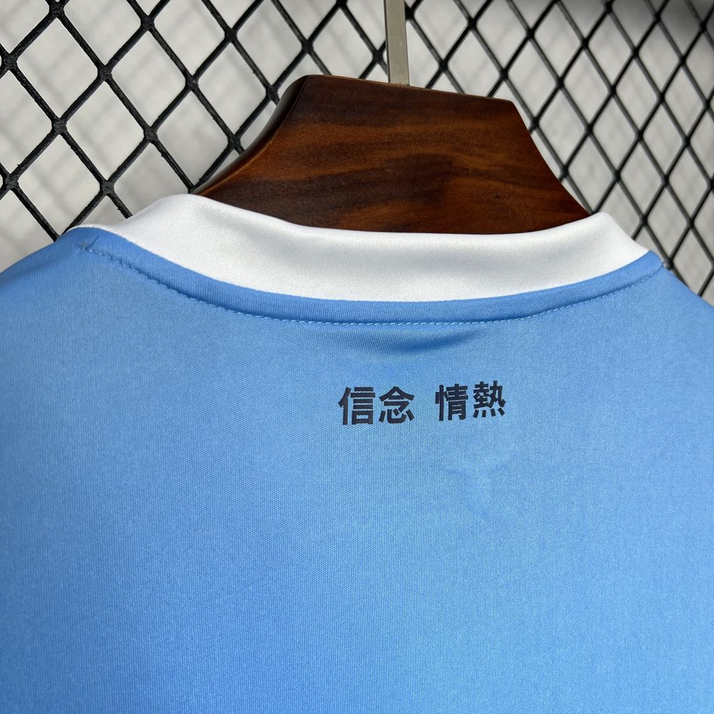 24-25 Lazio Home Fans Jersey - Image 7