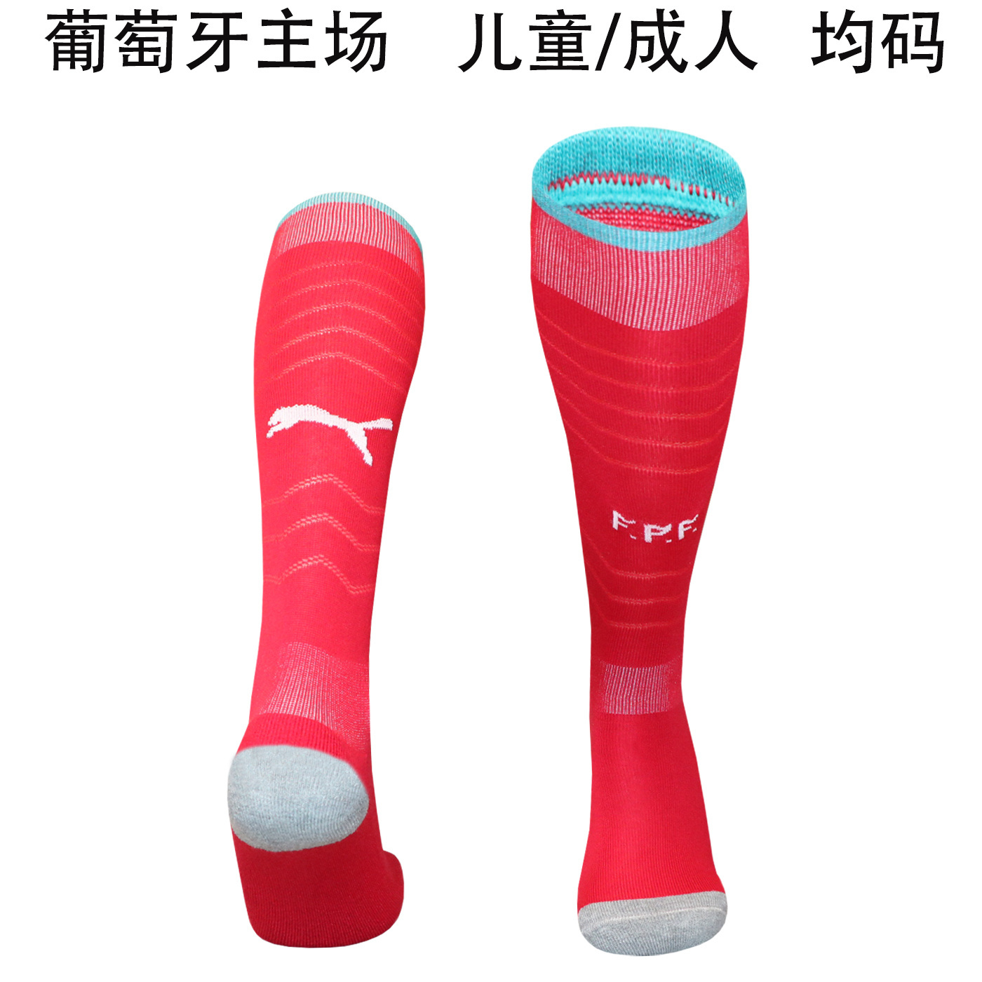 2026 Portugal Red Special Socks