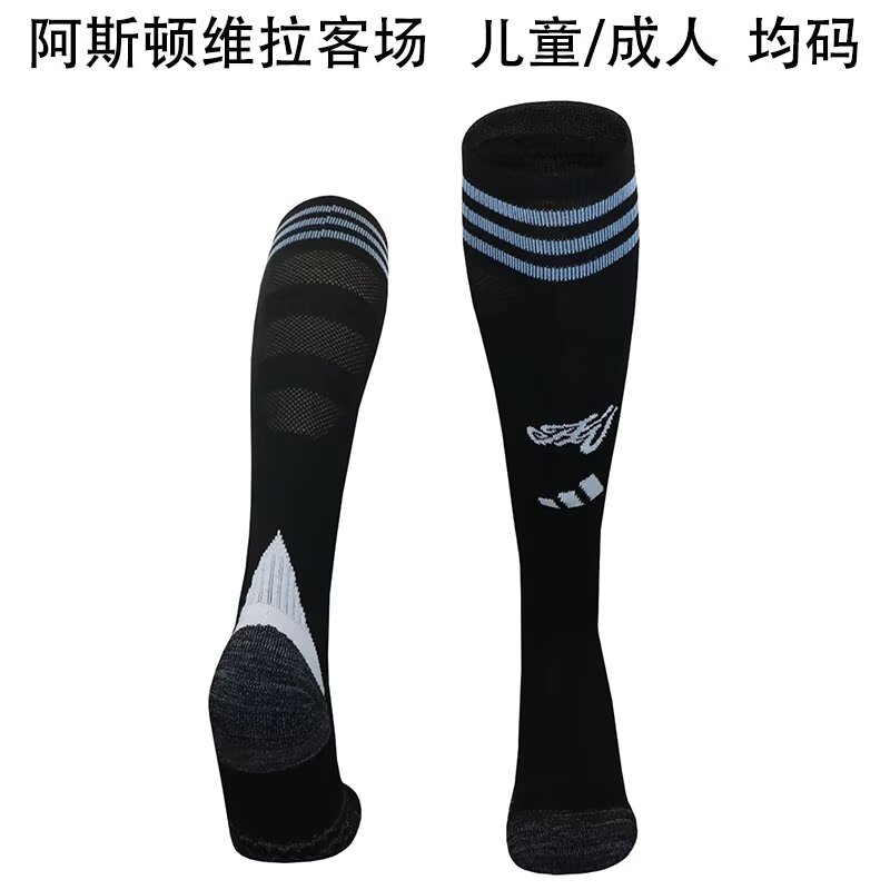 25-26 Aston Villa Away Socks