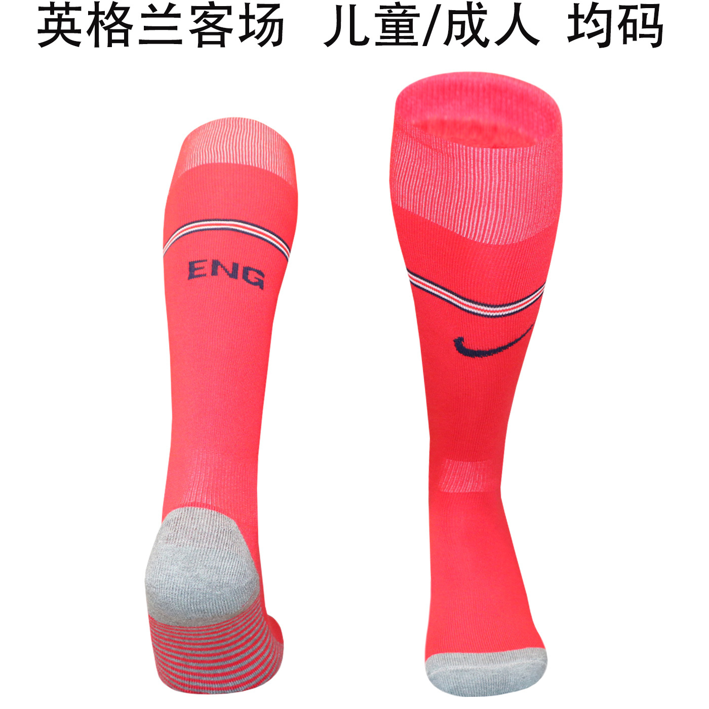 2026 England Away Socks