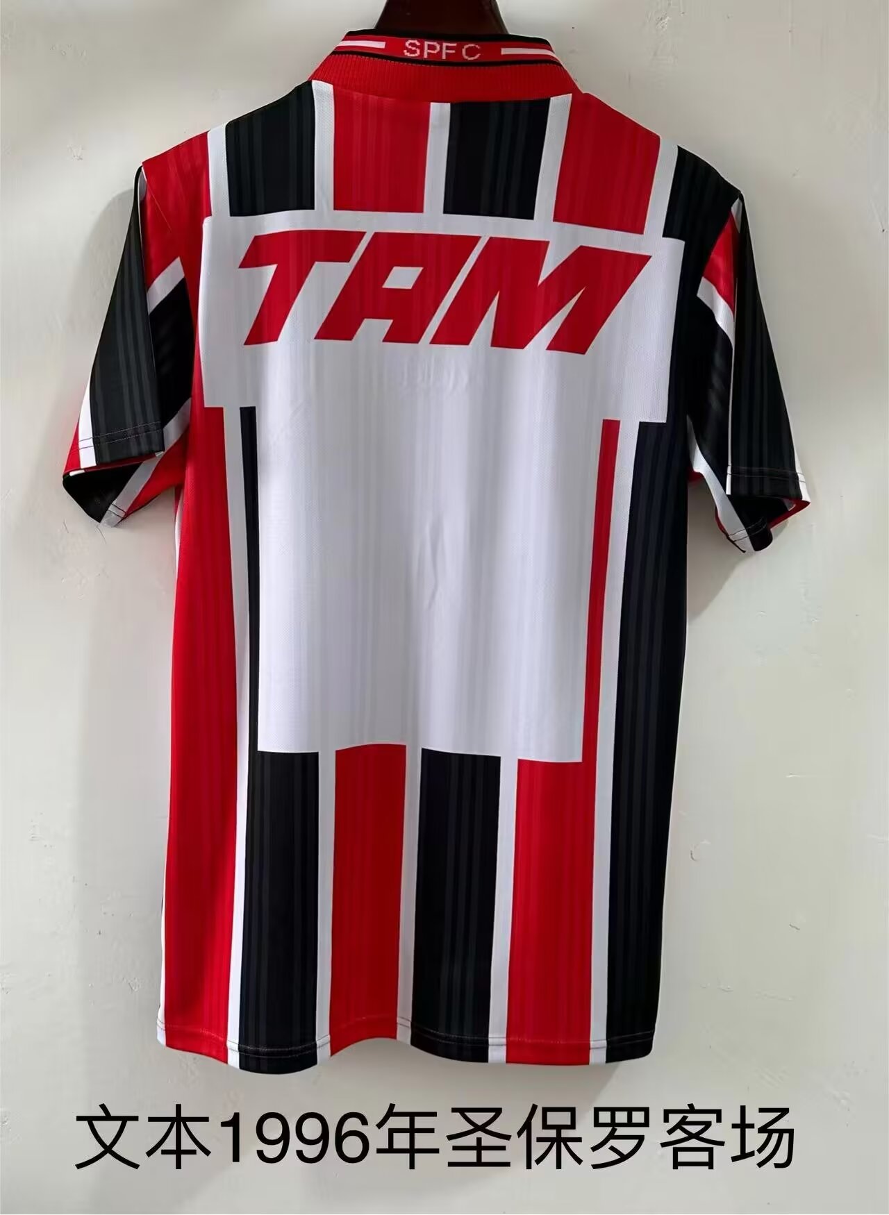 1996 Sao Paulo Away Retro Jersey - Image 2