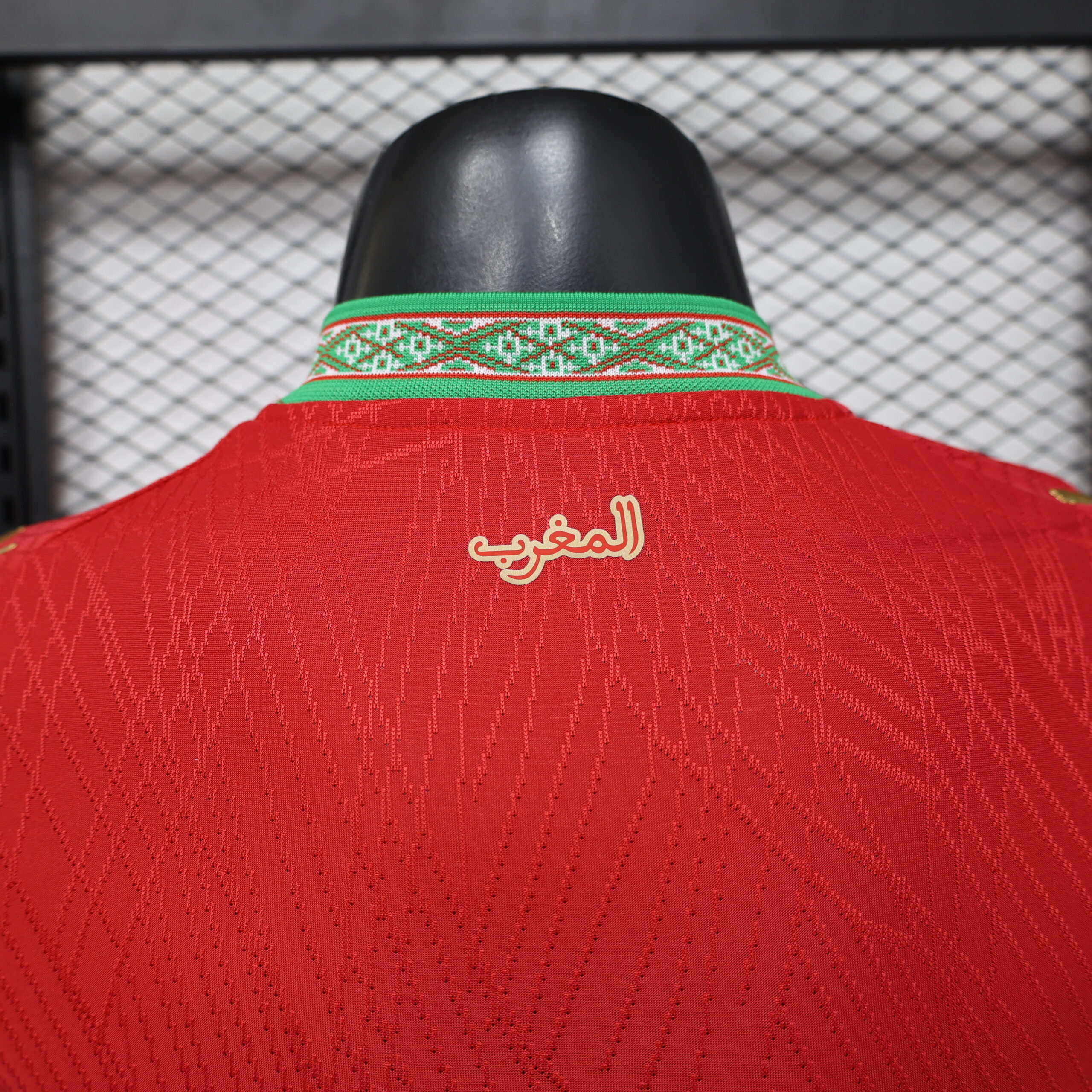 2026 World Cup Morocco Home Player Jersey - Image 6