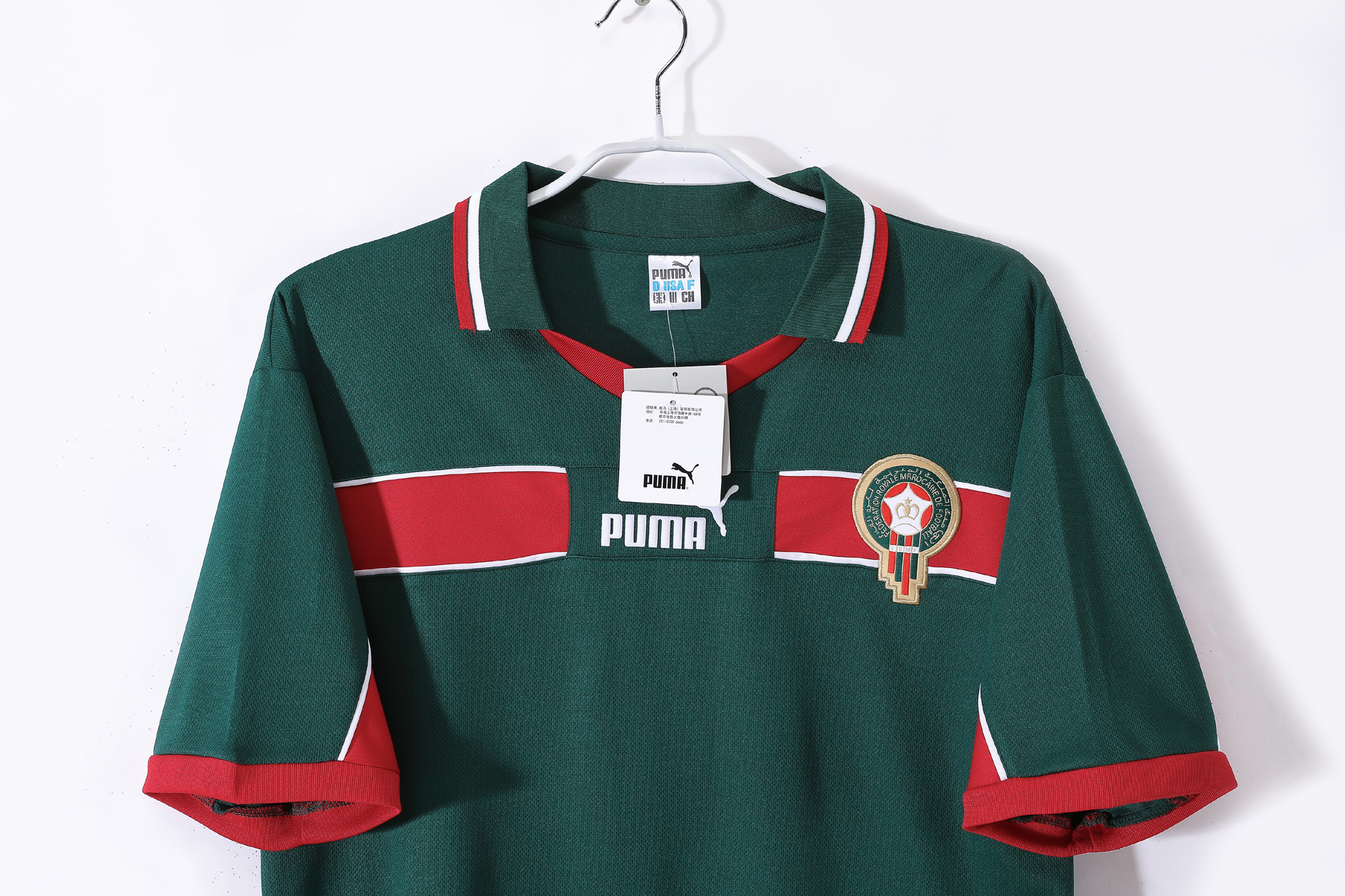 1998 Morocco Green Retro Jersey - Image 6