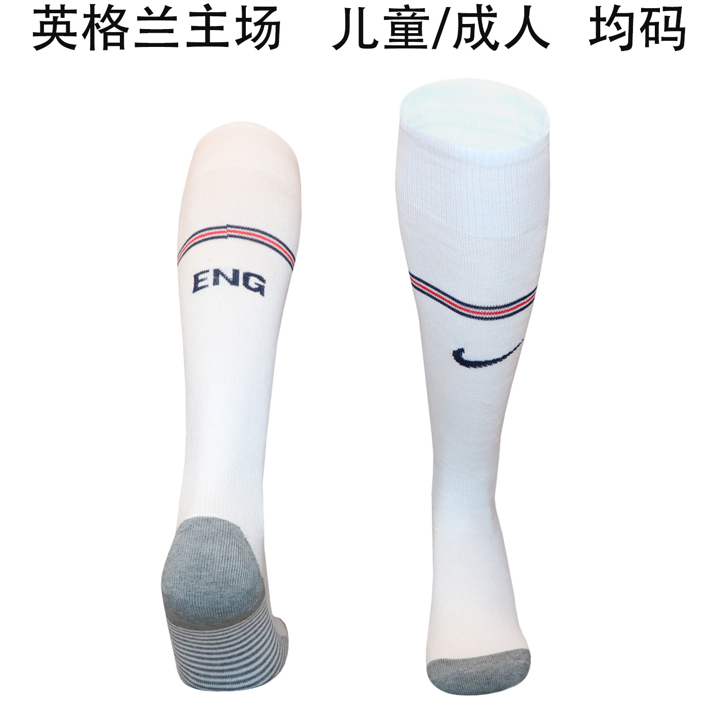 2026 England Home Socks